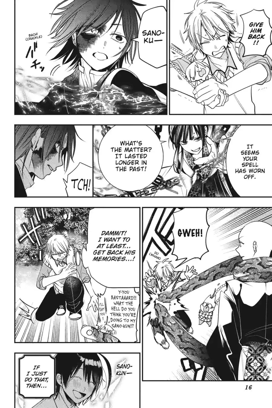 A Terrified Teacher at Ghoul School! Chapter 191 page 14 - 
