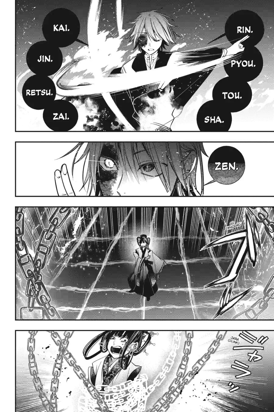 A Terrified Teacher at Ghoul School! Chapter 191 page 6 - 