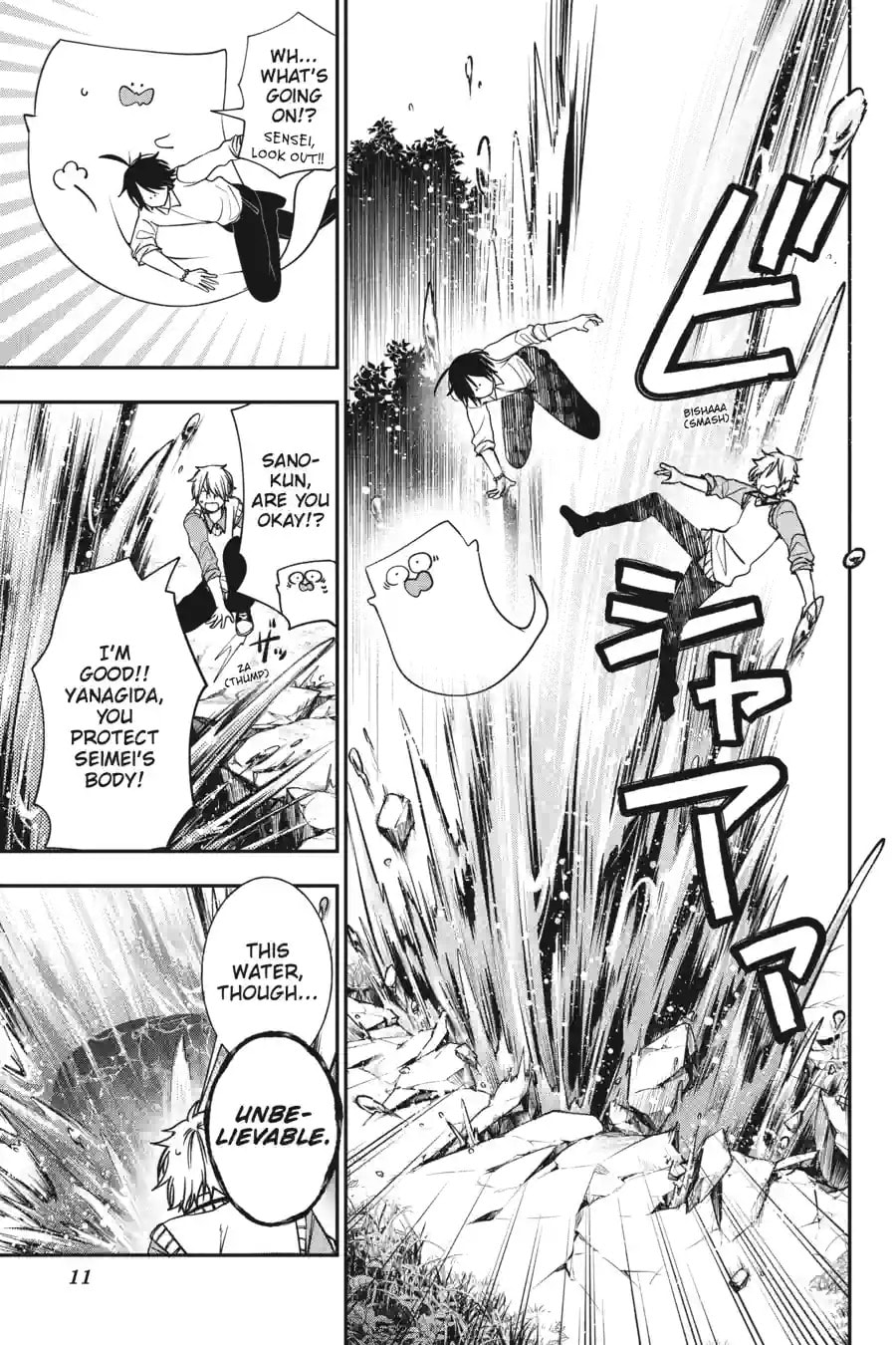 A Terrified Teacher at Ghoul School! Chapter 191 page 9 - 
