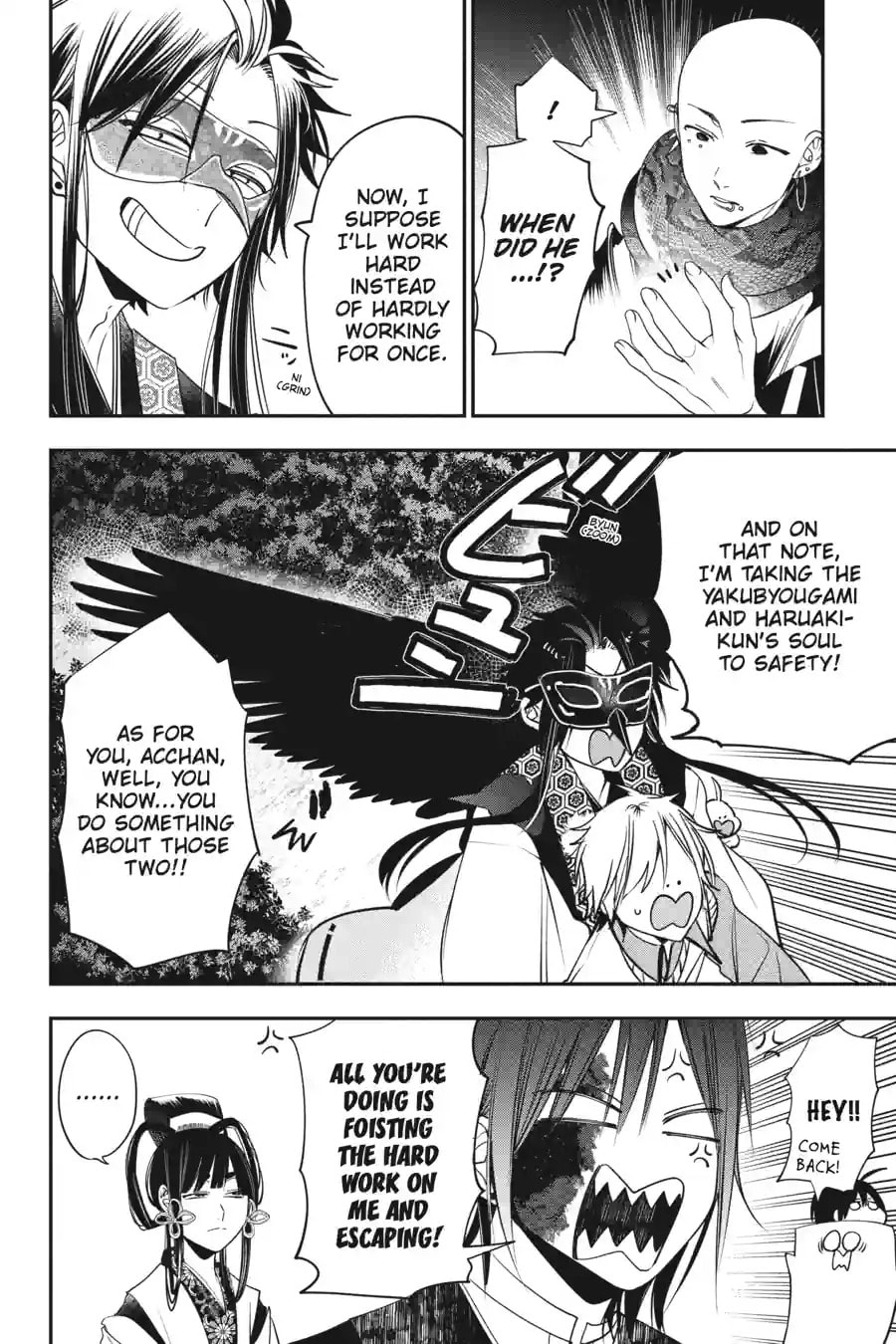 A Terrified Teacher at Ghoul School! Chapter 192 page 3 - 