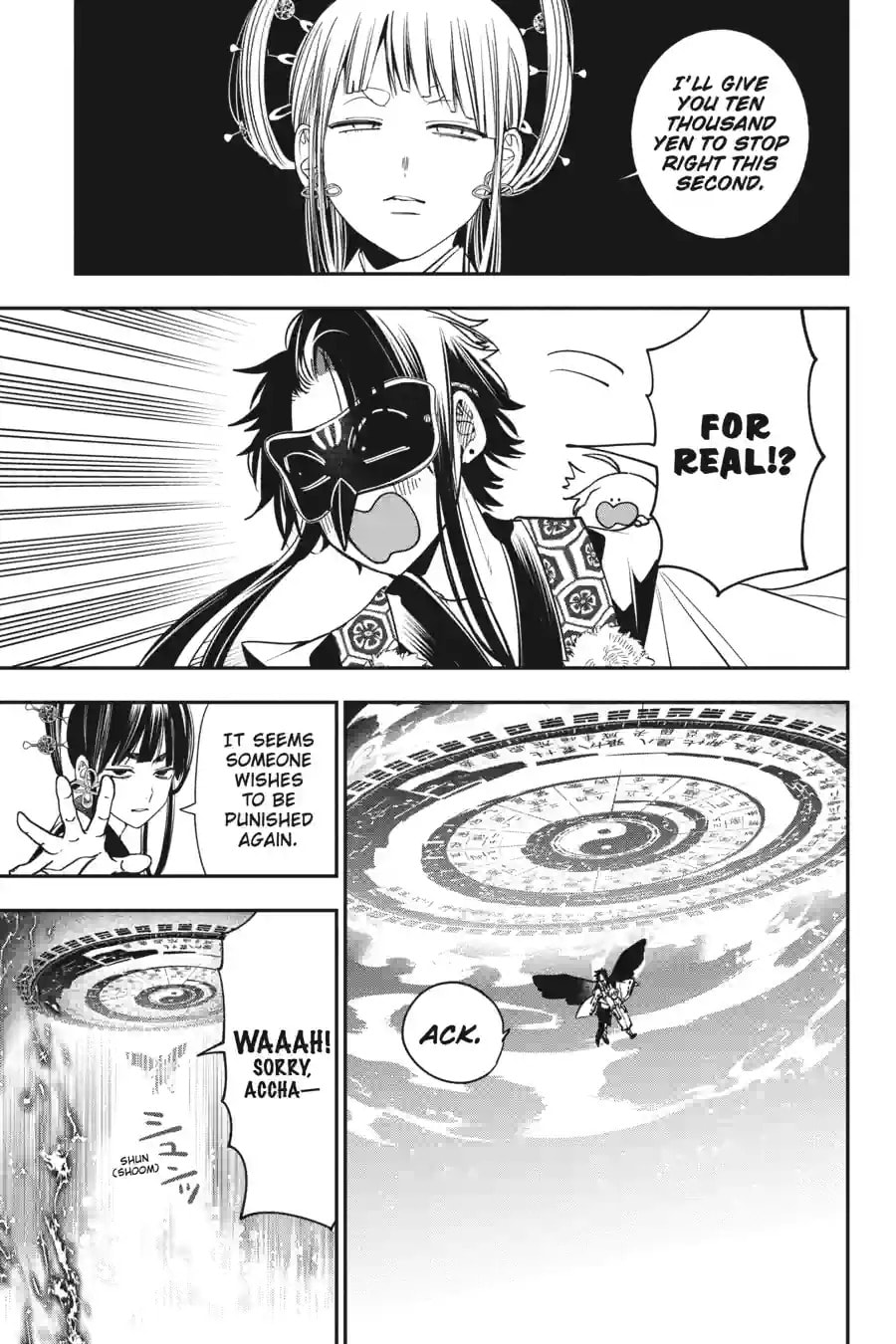 A Terrified Teacher at Ghoul School! Chapter 192 page 4 - 