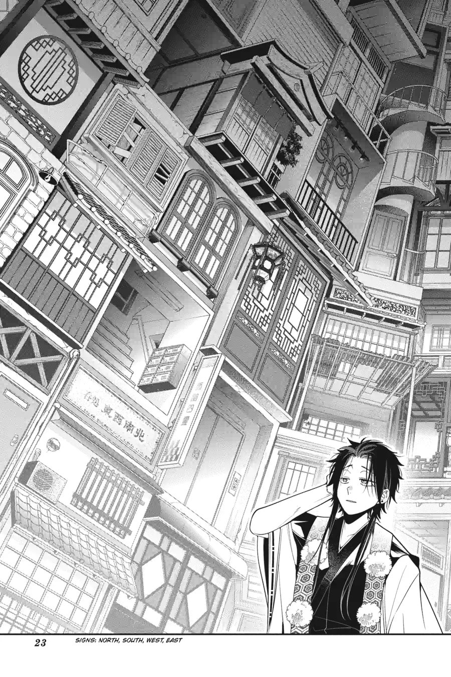 A Terrified Teacher at Ghoul School! Chapter 192 page 6 - 