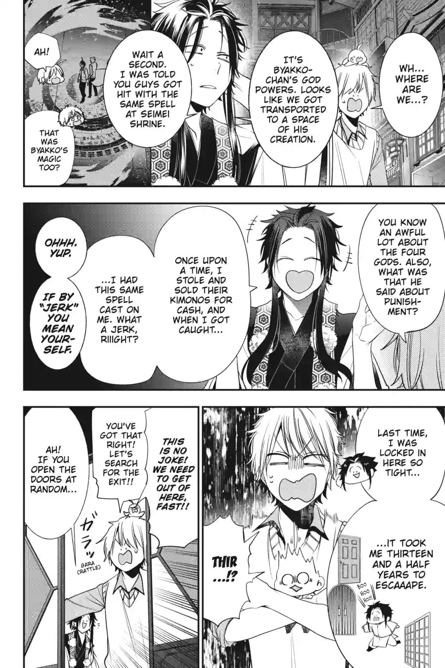 A Terrified Teacher at Ghoul School! Chapter 192 page 7 - 
