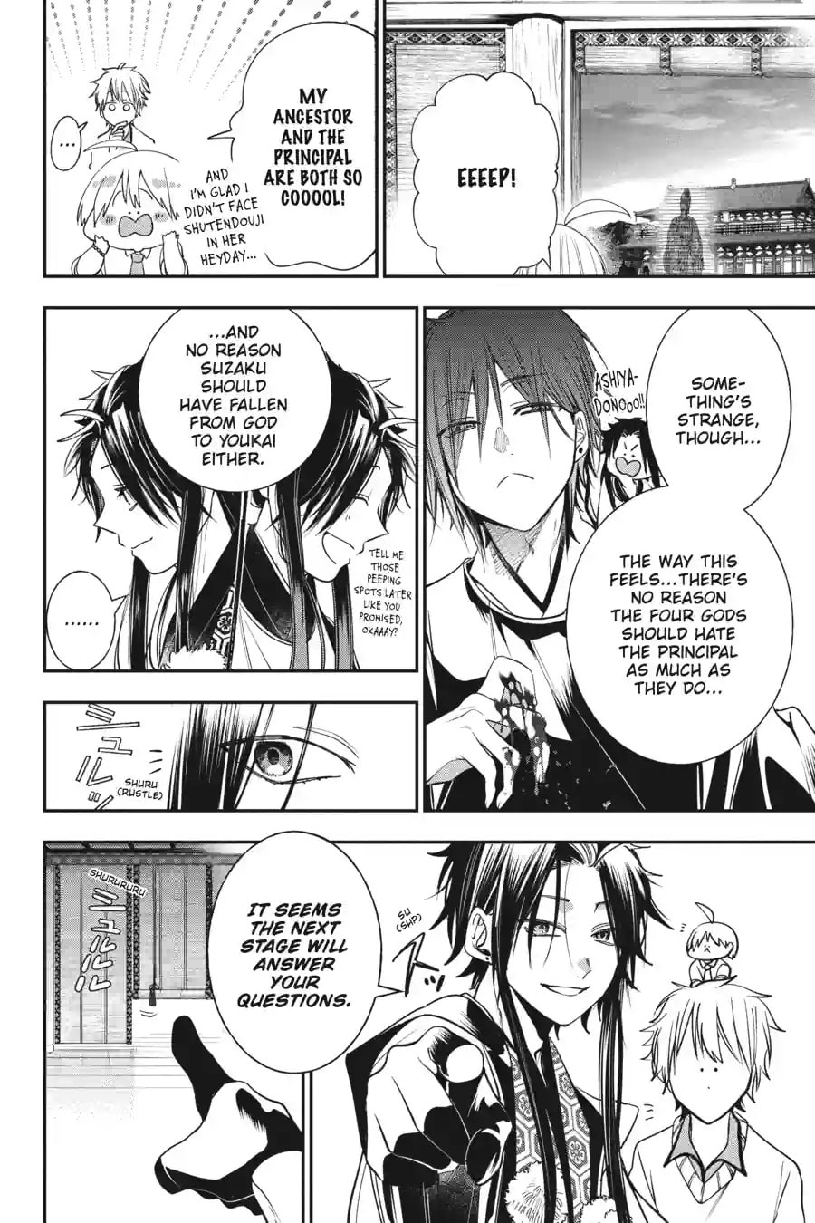A Terrified Teacher at Ghoul School! Chapter 194 page 11 - 