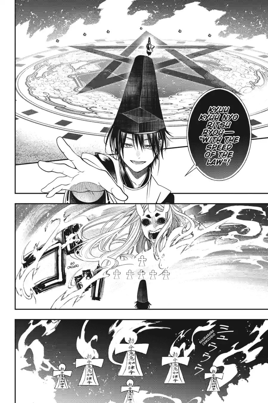 A Terrified Teacher at Ghoul School! Chapter 194 page 9 - 