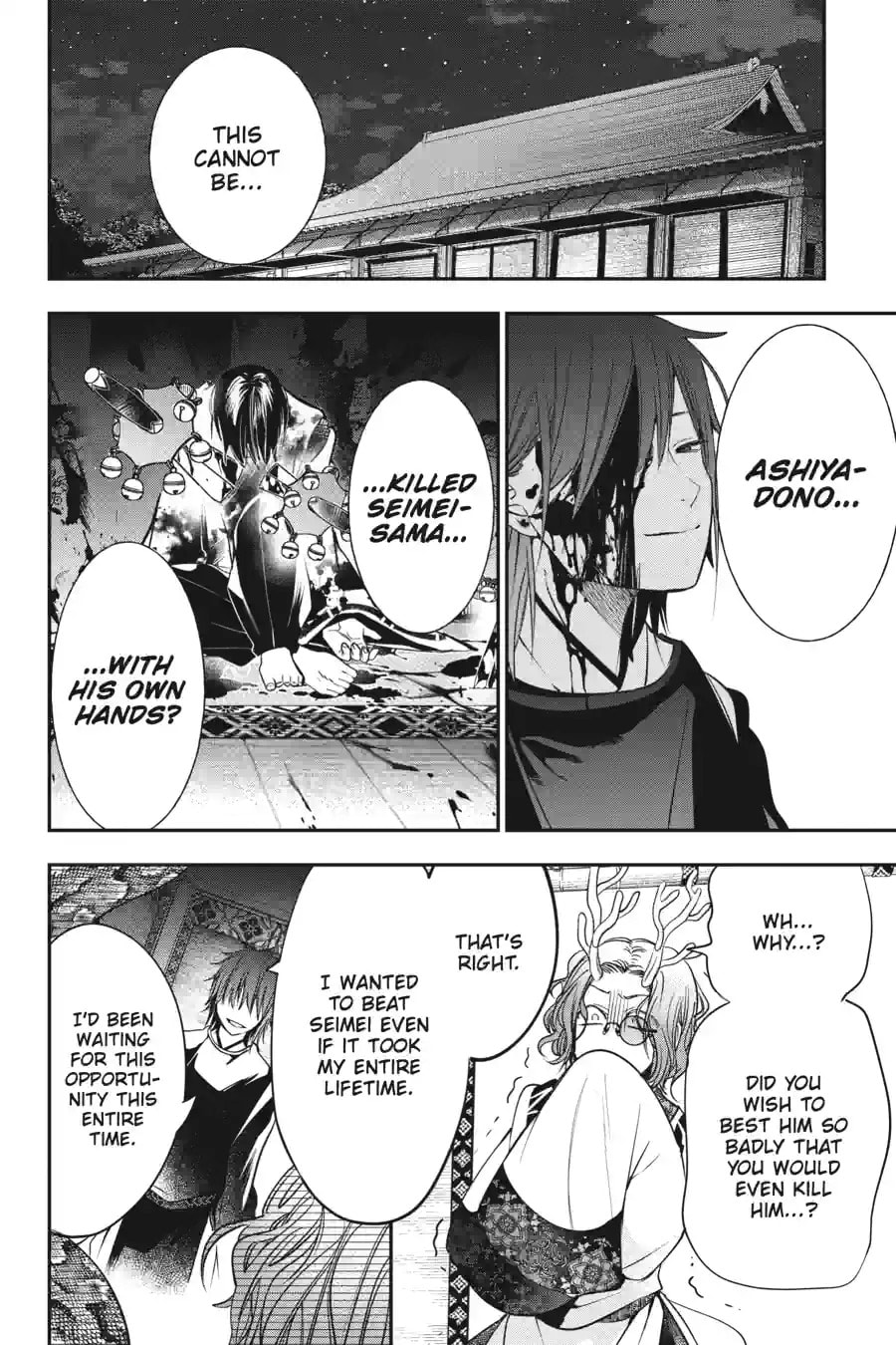 A Terrified Teacher at Ghoul School! Chapter 195 page 2 - 