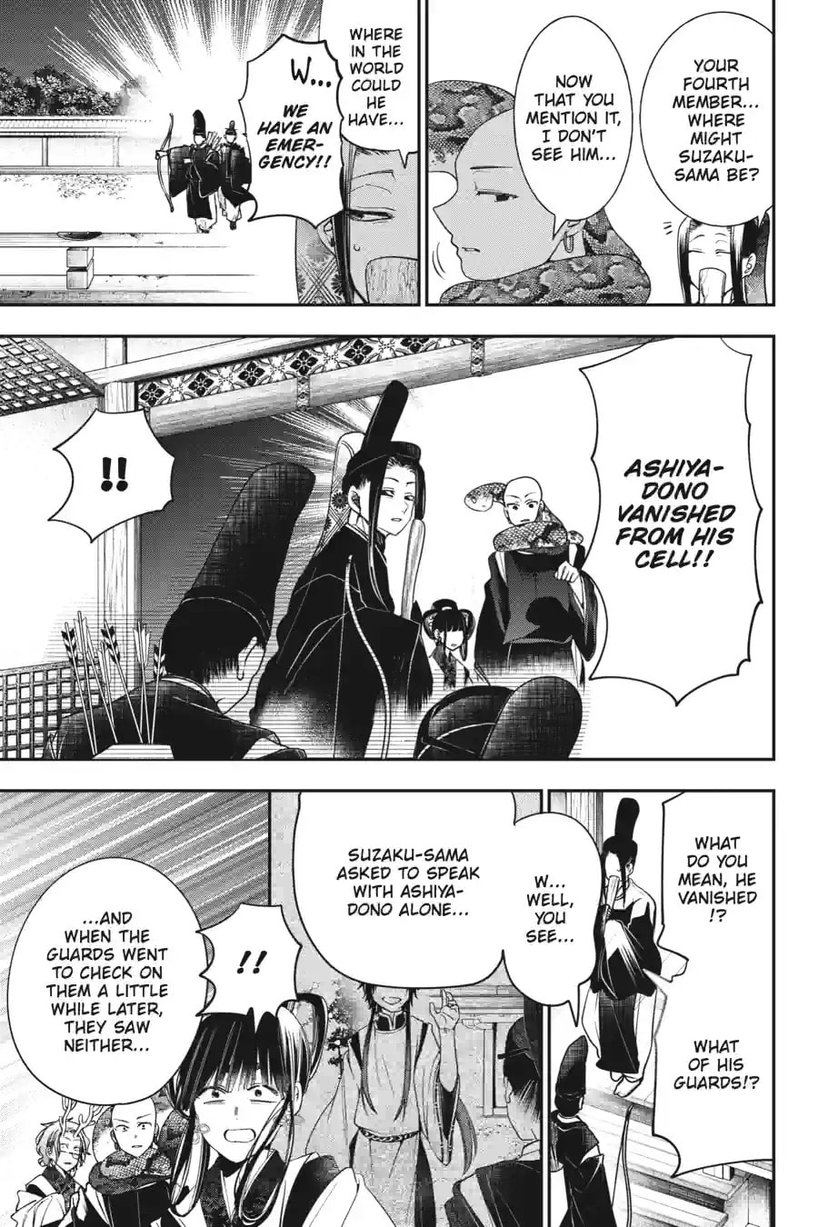 A Terrified Teacher at Ghoul School! Chapter 195 page 13 - 