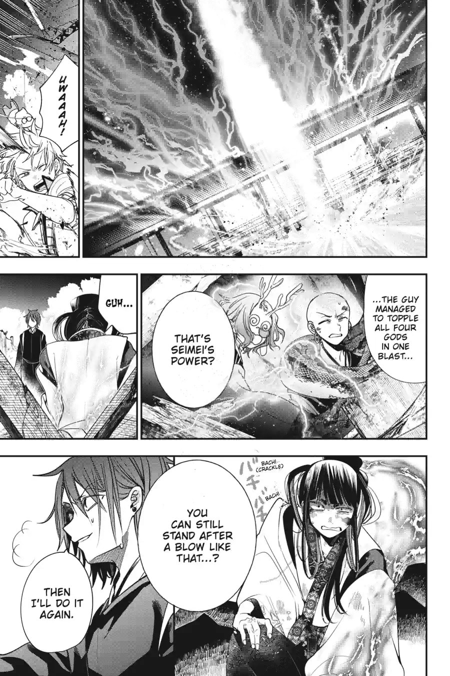 A Terrified Teacher at Ghoul School! Chapter 195 page 7 - 