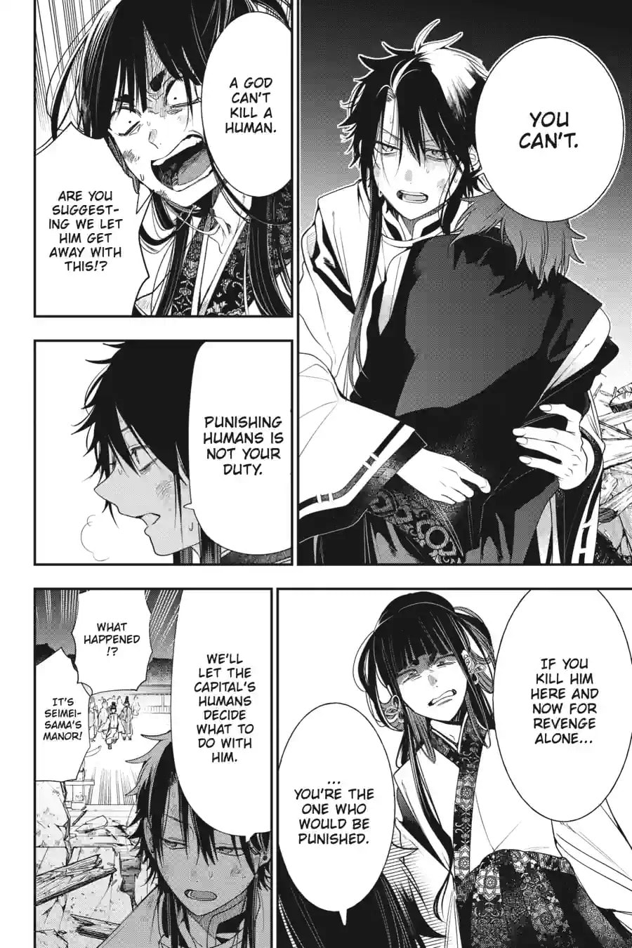 A Terrified Teacher at Ghoul School! Chapter 195 page 10 - 