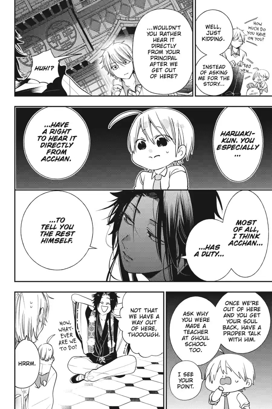 A Terrified Teacher at Ghoul School! Chapter 196 page 3 - 