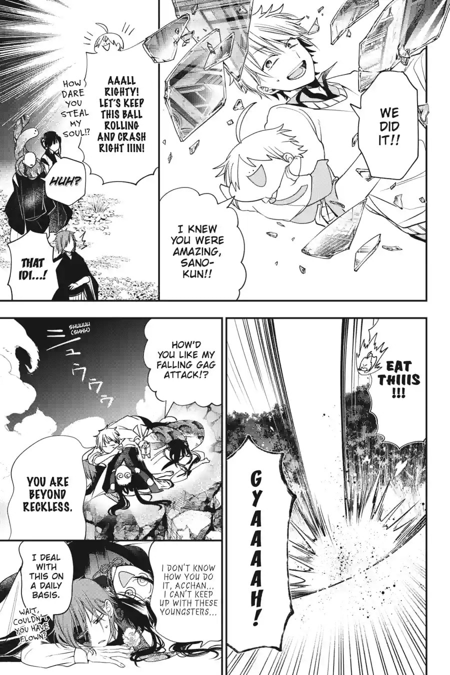 A Terrified Teacher at Ghoul School! Chapter 196 page 8 - 