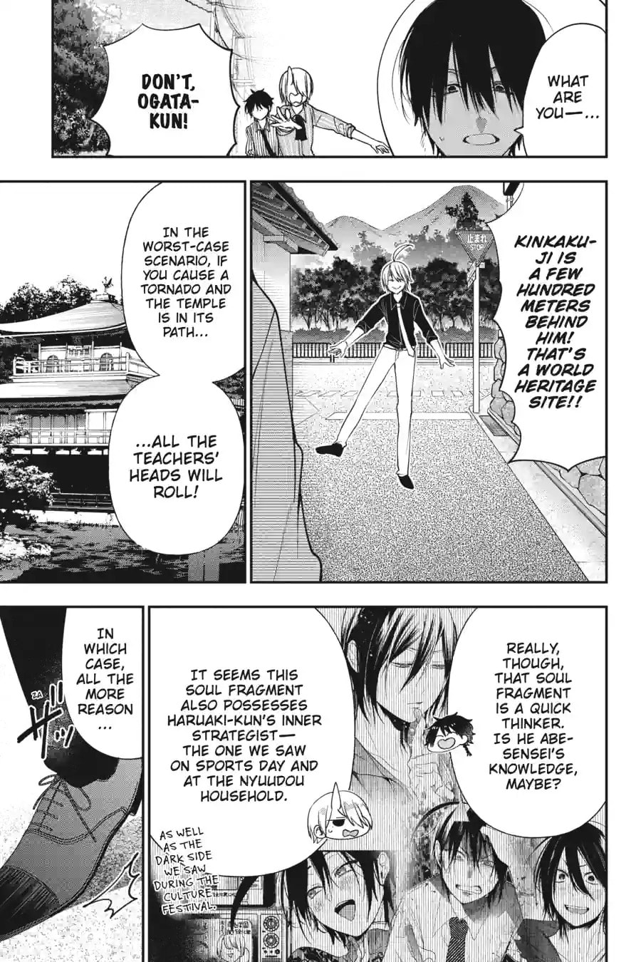 A Terrified Teacher at Ghoul School! Chapter 197 page 5 - 