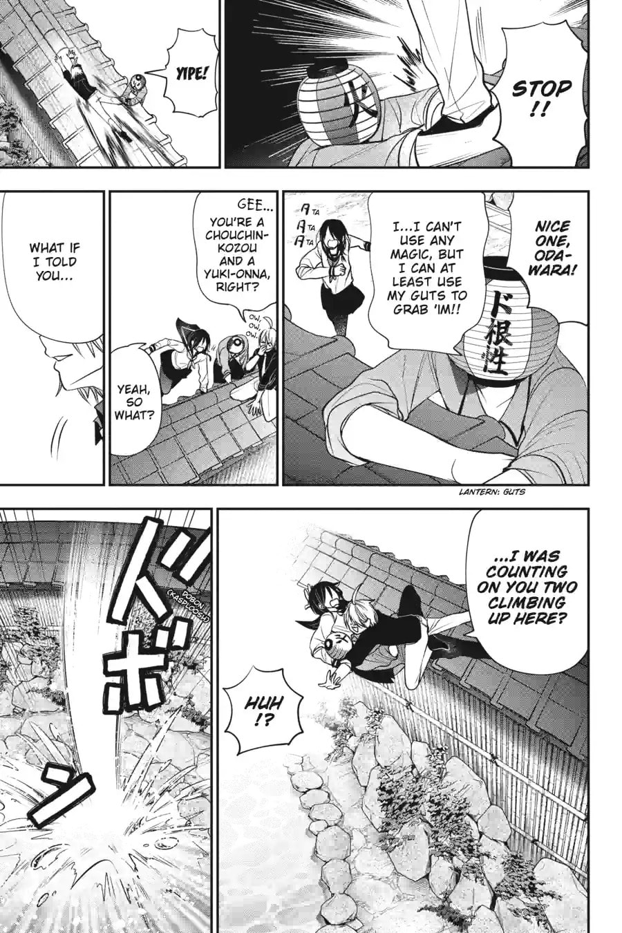 A Terrified Teacher at Ghoul School! Chapter 197 page 7 - 