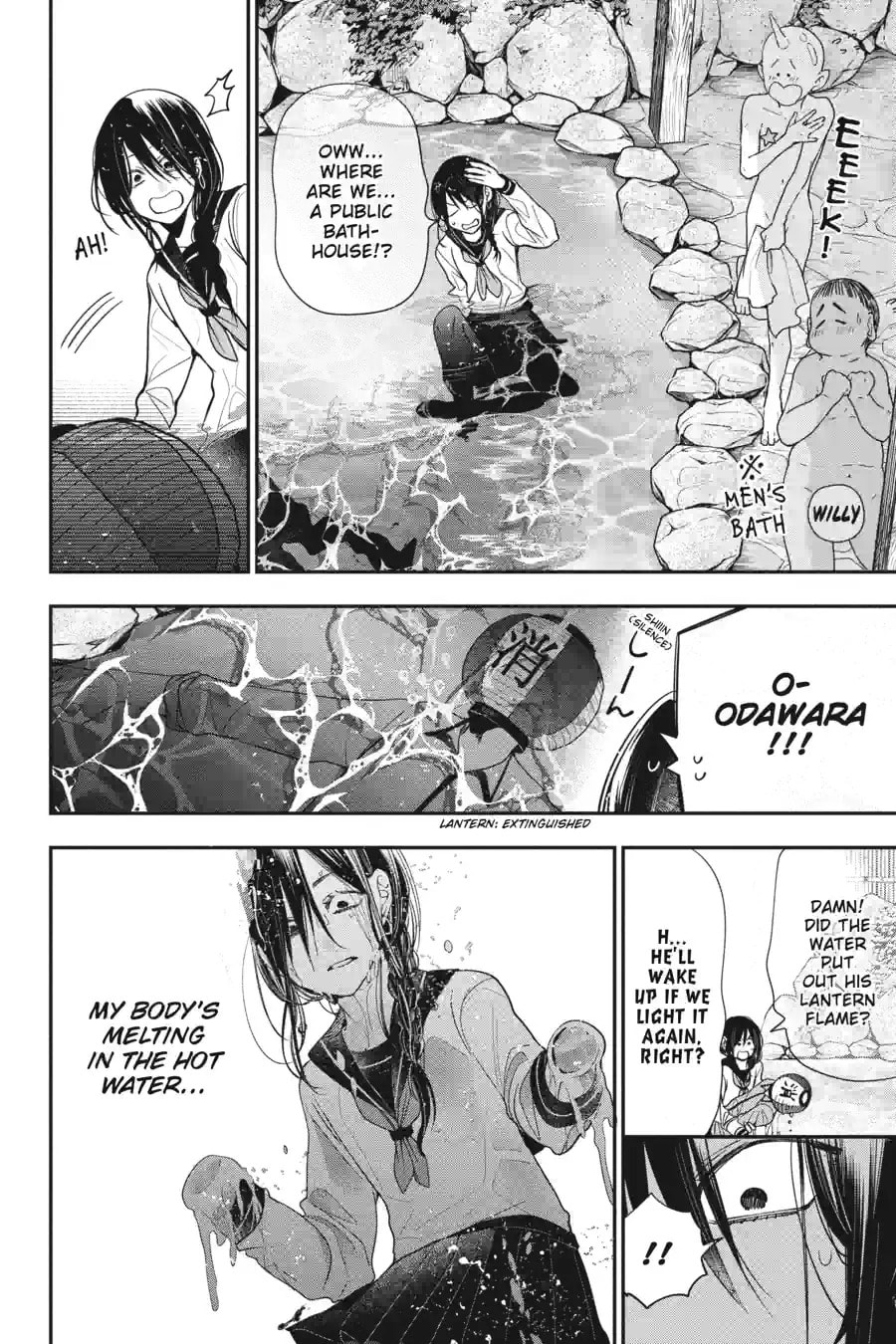 A Terrified Teacher at Ghoul School! Chapter 197 page 8 - 