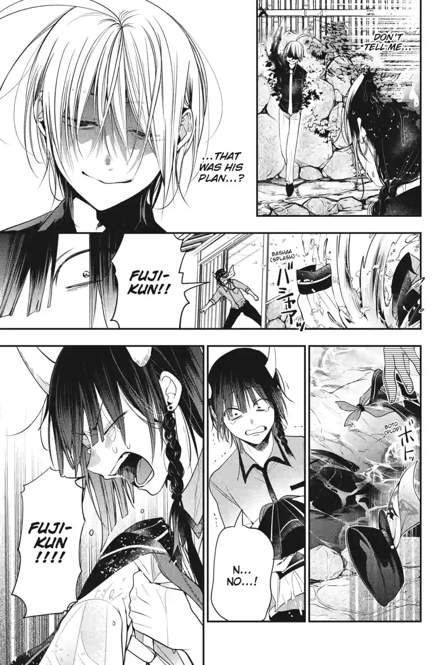 A Terrified Teacher at Ghoul School! Chapter 197 page 9 - 