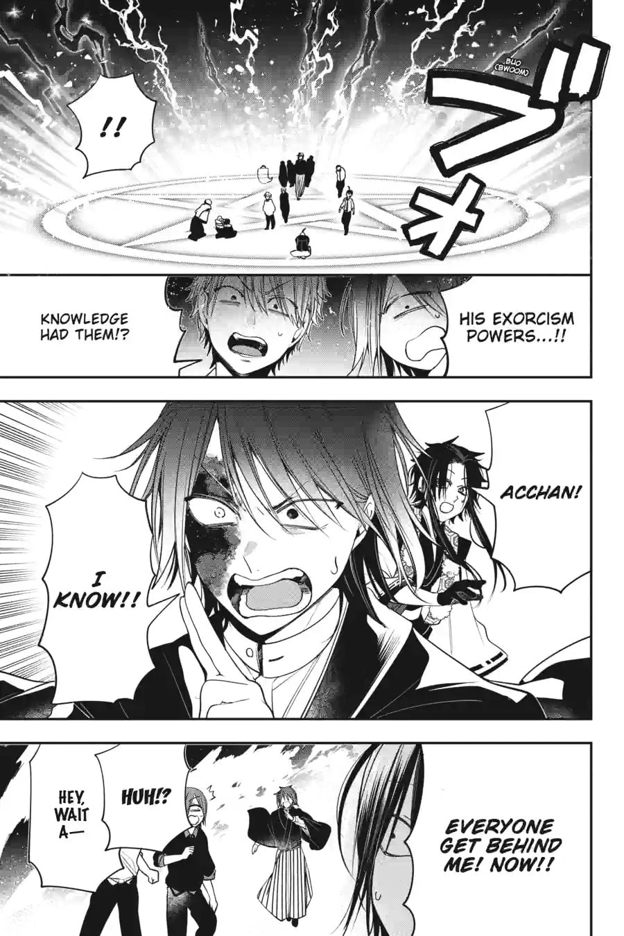A Terrified Teacher at Ghoul School! Chapter 198 page 5 - 
