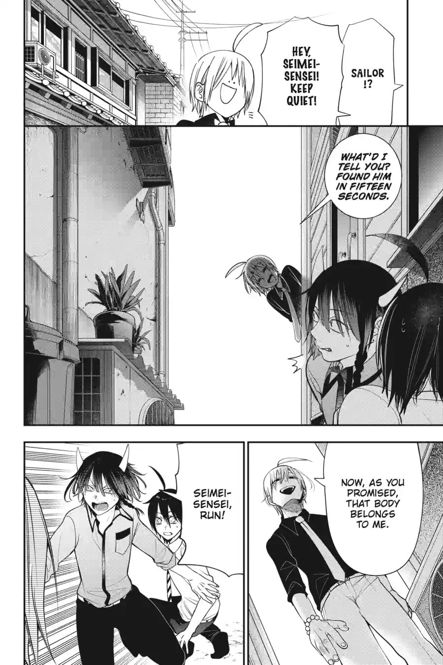 A Terrified Teacher at Ghoul School! Chapter 198 page 10 - 