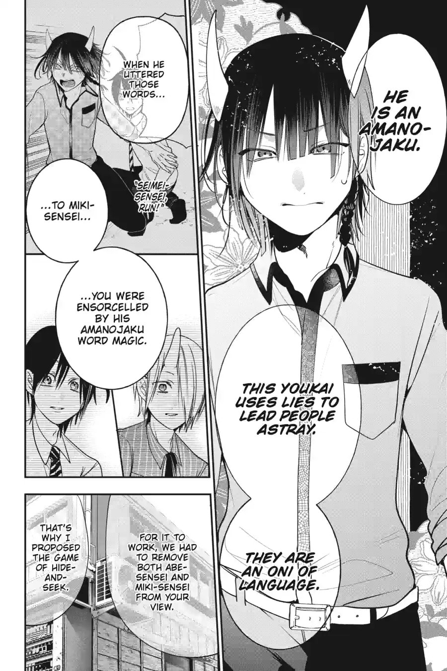 A Terrified Teacher at Ghoul School! Chapter 199 page 4 - 