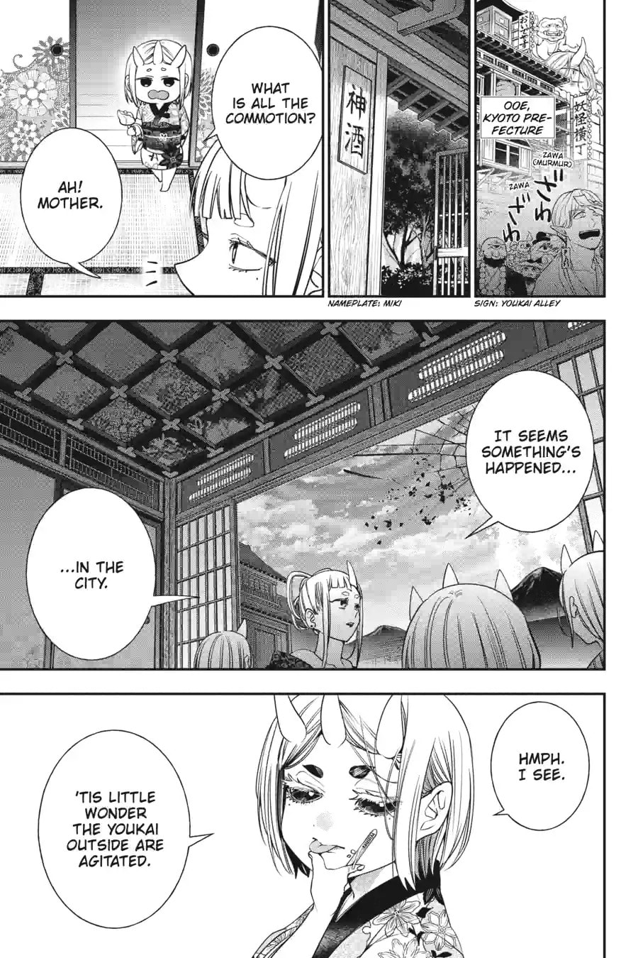 A Terrified Teacher at Ghoul School! Chapter 199 page 9 - 