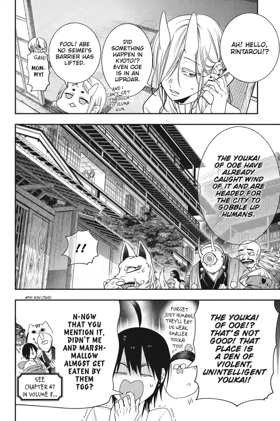 A Terrified Teacher at Ghoul School! Chapter 200 page 2 - 