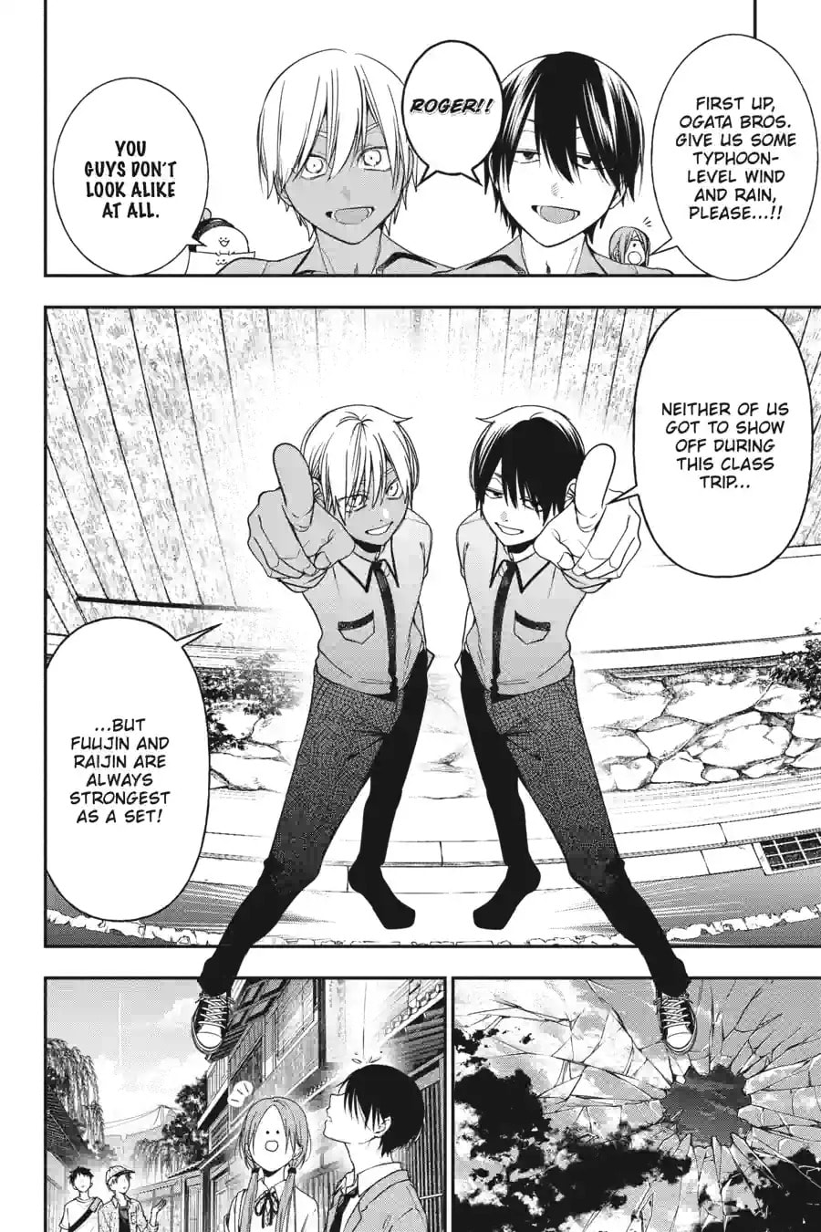 A Terrified Teacher at Ghoul School! Chapter 200 page 4 - 