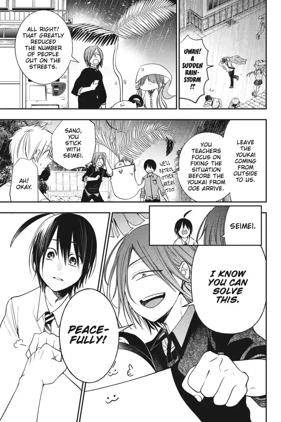 A Terrified Teacher at Ghoul School! Chapter 200 page 5 - 