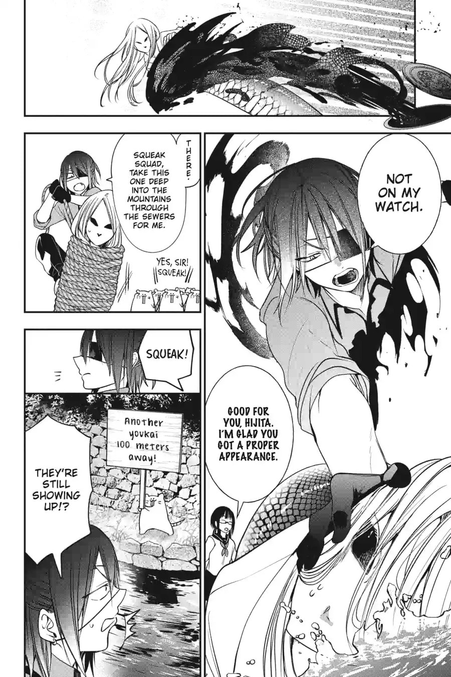 A Terrified Teacher at Ghoul School! Chapter 200 page 8 - 