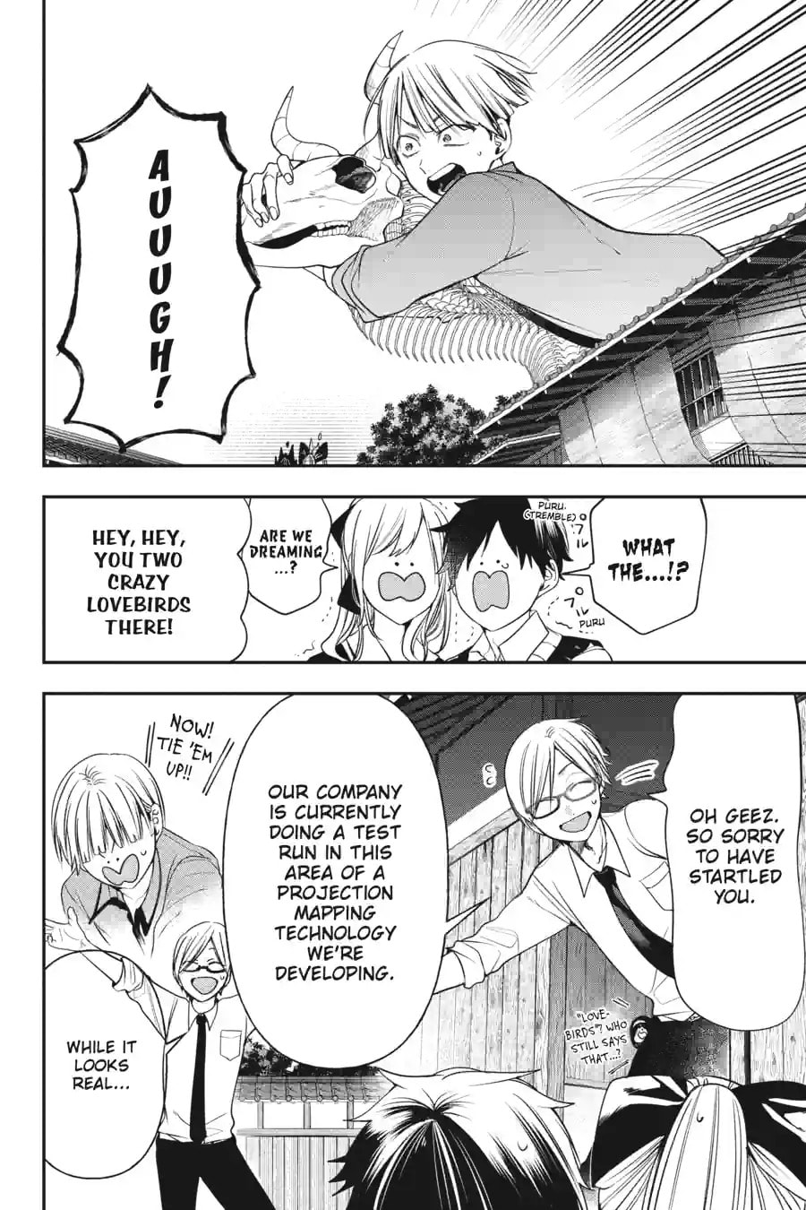 A Terrified Teacher at Ghoul School! Chapter 200 page 10 - 
