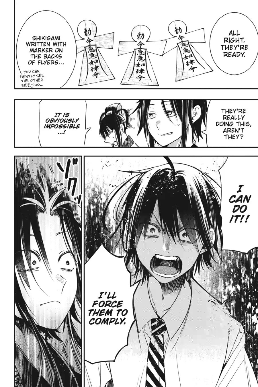 A Terrified Teacher at Ghoul School! Chapter 201 page 6 - 