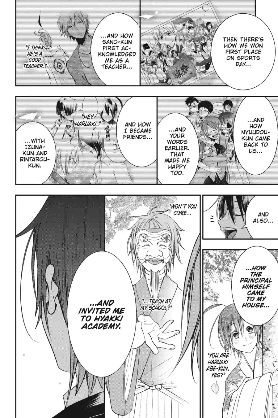 A Terrified Teacher at Ghoul School! Chapter 202 page 4 - 