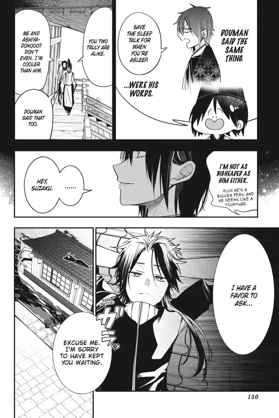A Terrified Teacher at Ghoul School! Chapter 203 page 4 - 