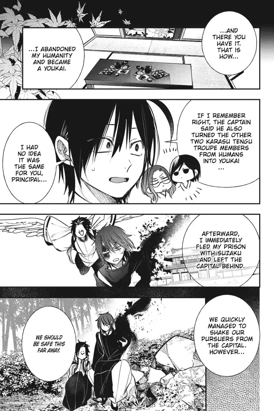 A Terrified Teacher at Ghoul School! Chapter 204 page 3 - 