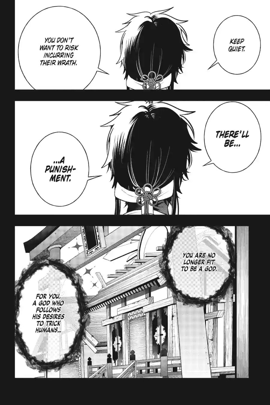 A Terrified Teacher at Ghoul School! Chapter 204 page 6 - 