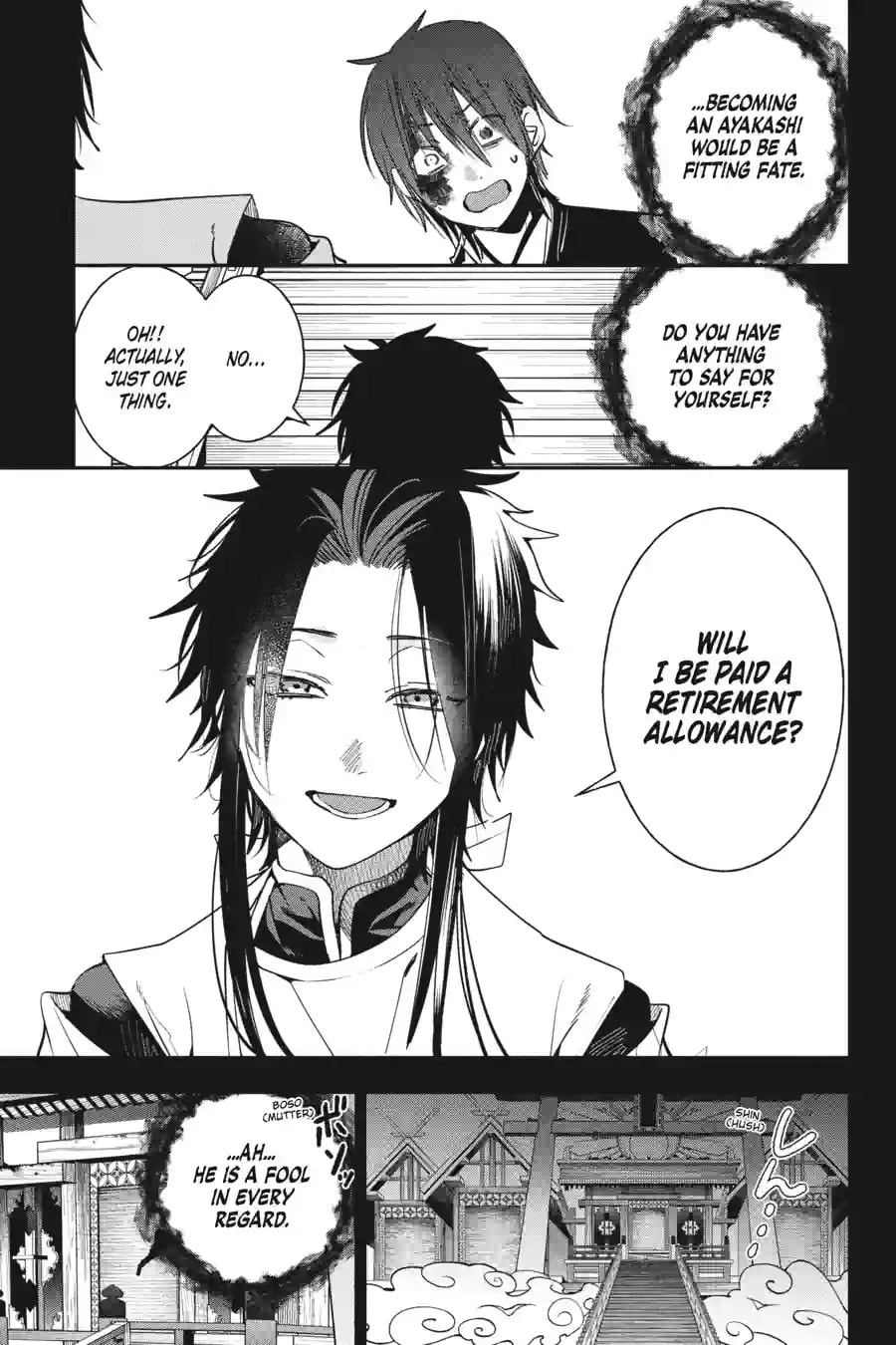 A Terrified Teacher at Ghoul School! Chapter 204 page 7 - 