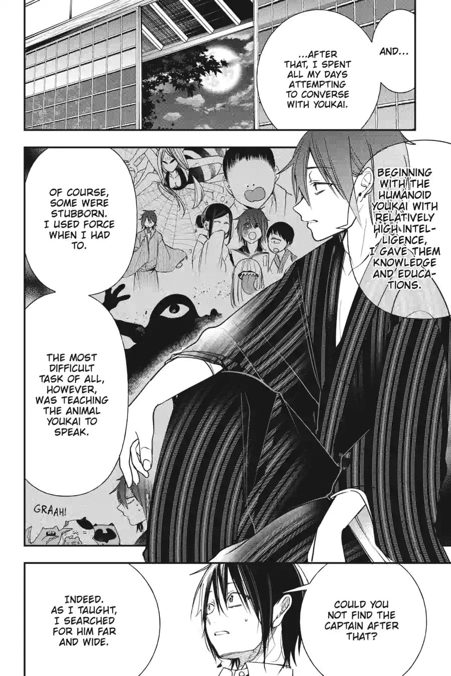 A Terrified Teacher at Ghoul School! Chapter 205 page 2 - 