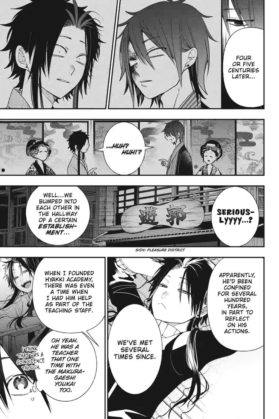 A Terrified Teacher at Ghoul School! Chapter 205 page 3 - 