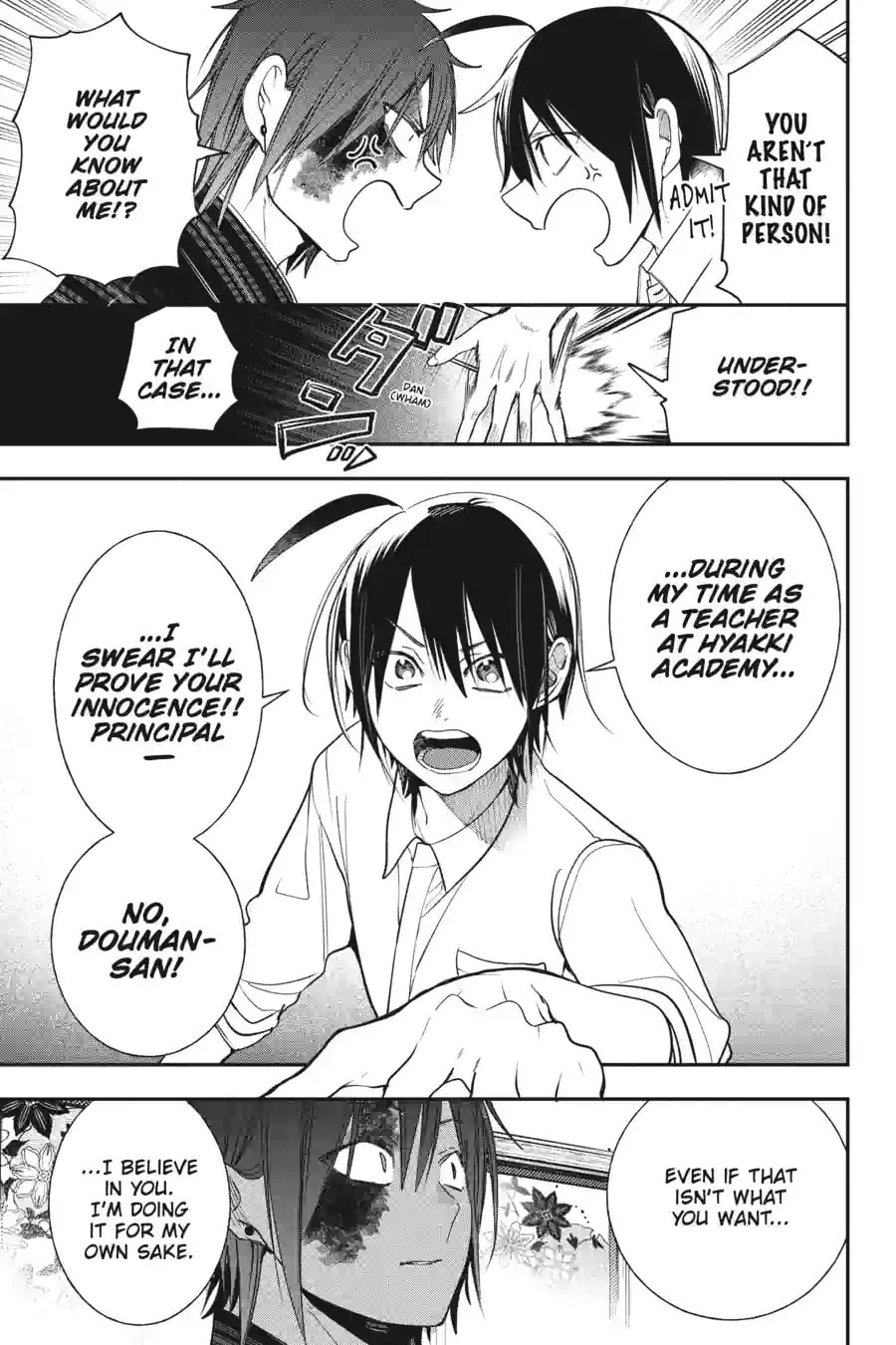 A Terrified Teacher at Ghoul School! Chapter 205 page 7 - 