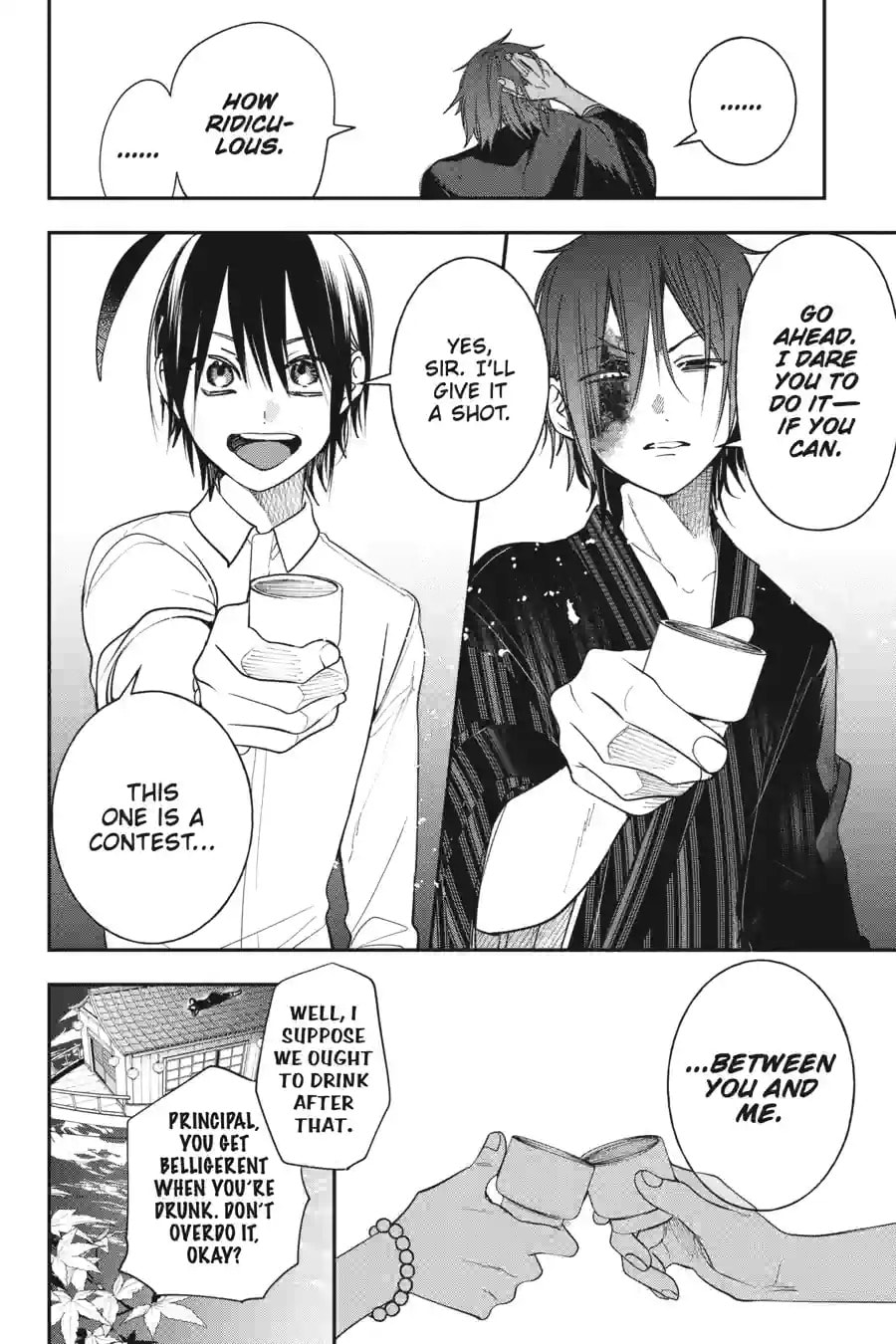 A Terrified Teacher at Ghoul School! Chapter 205 page 8 - 