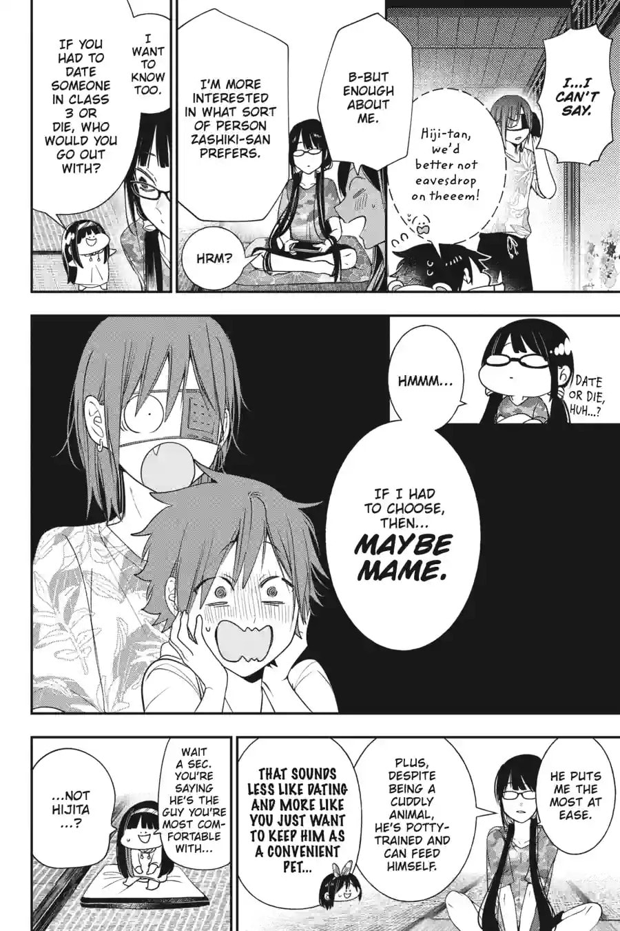 A Terrified Teacher at Ghoul School! Chapter 206 page 2 - 