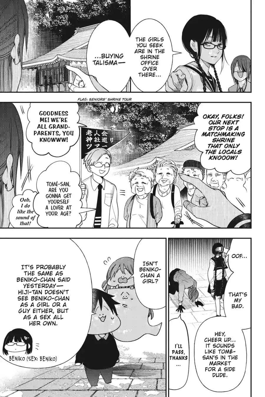 A Terrified Teacher at Ghoul School! Chapter 206 page 15 - 