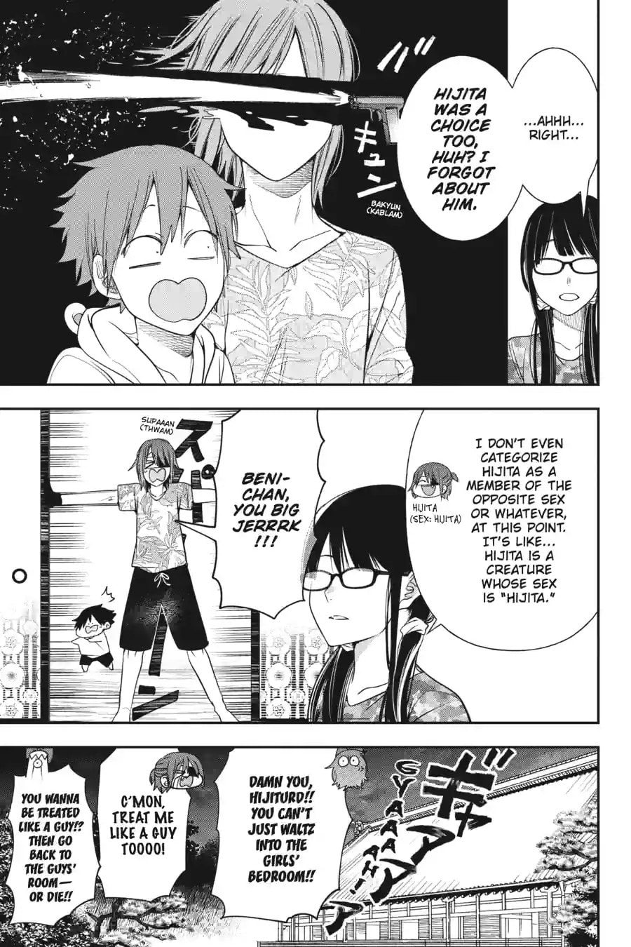 A Terrified Teacher at Ghoul School! Chapter 206 page 3 - 