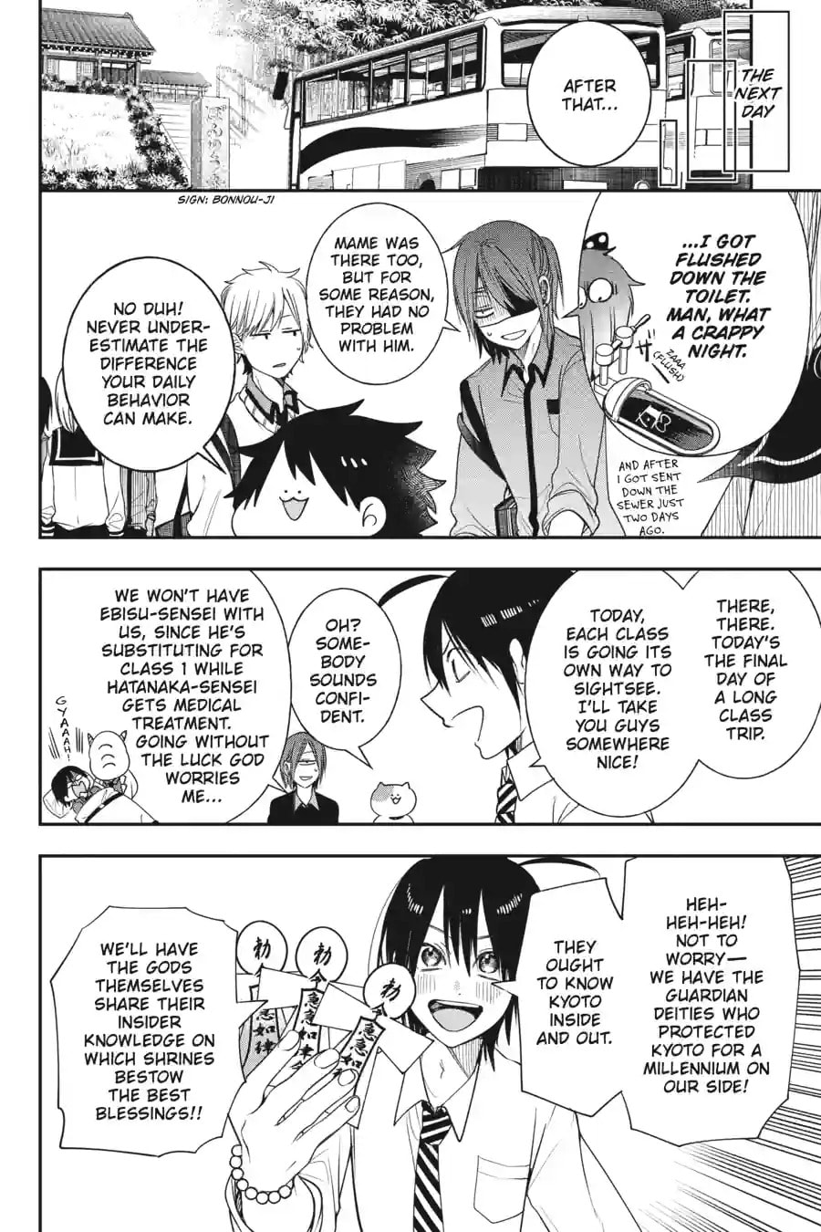 A Terrified Teacher at Ghoul School! Chapter 206 page 4 - 