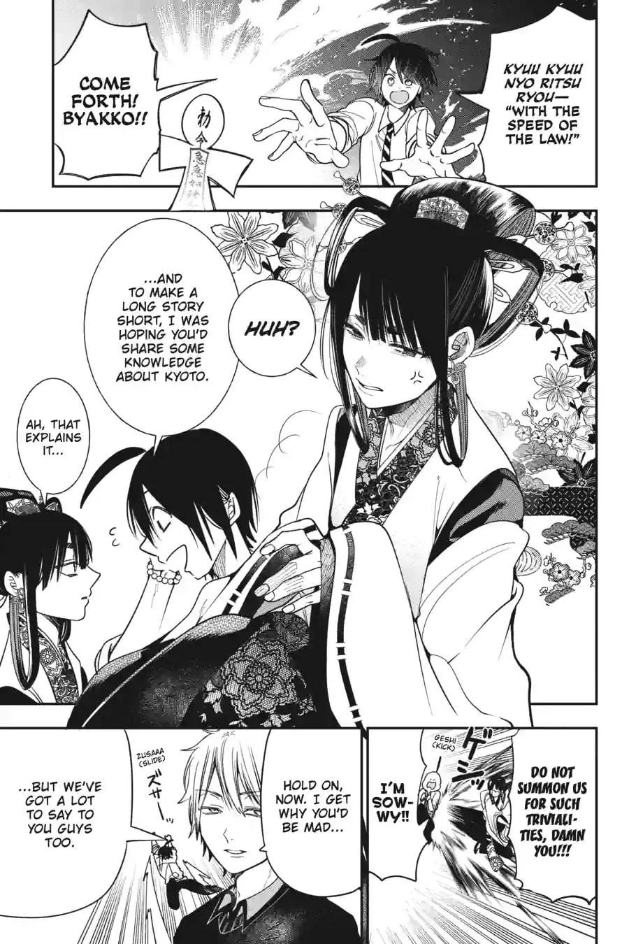 A Terrified Teacher at Ghoul School! Chapter 206 page 5 - 
