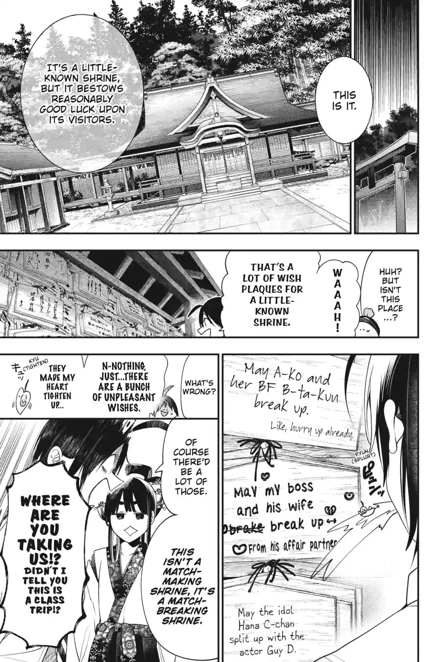 A Terrified Teacher at Ghoul School! Chapter 206 page 7 - 