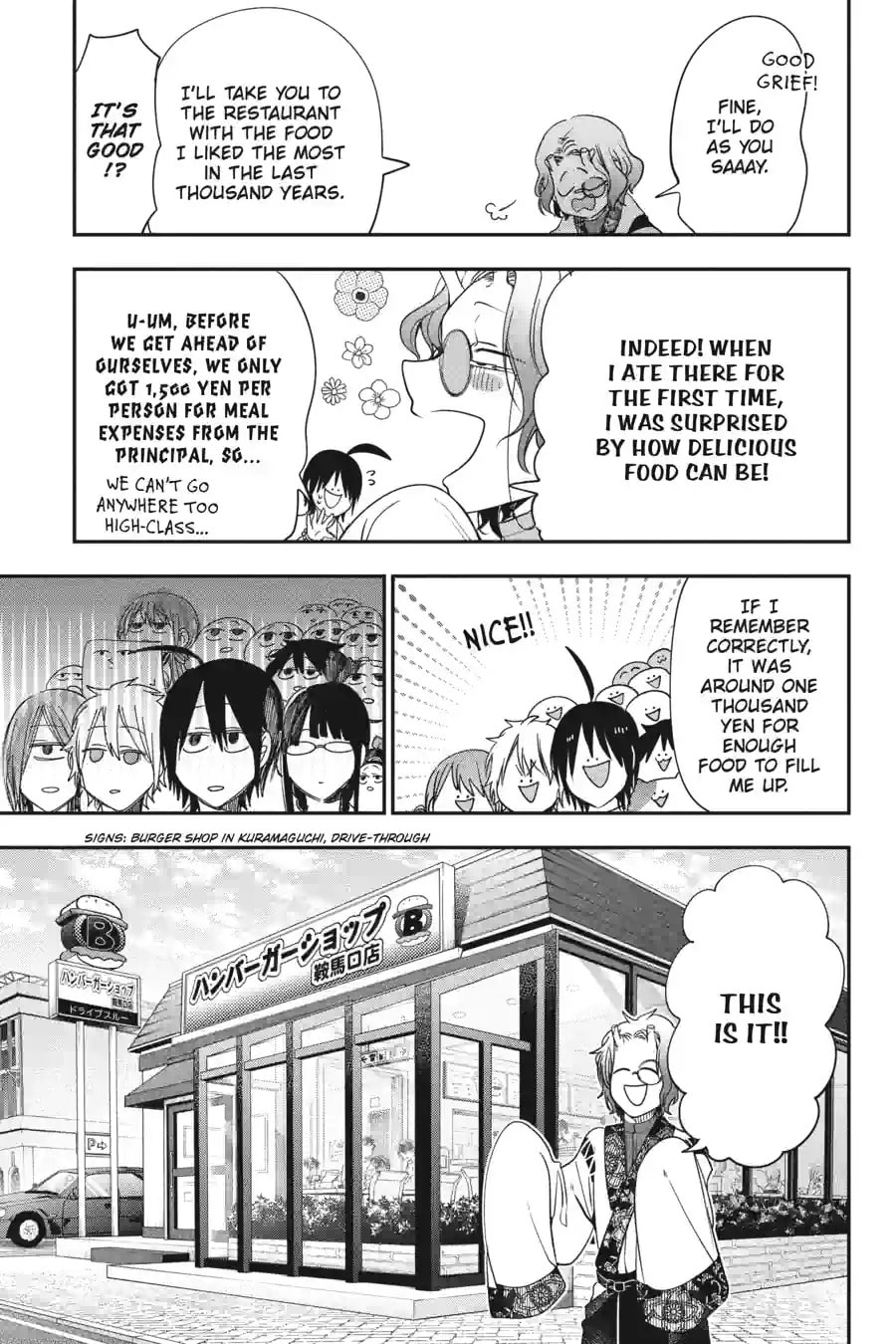A Terrified Teacher at Ghoul School! Chapter 207 page 2 - 
