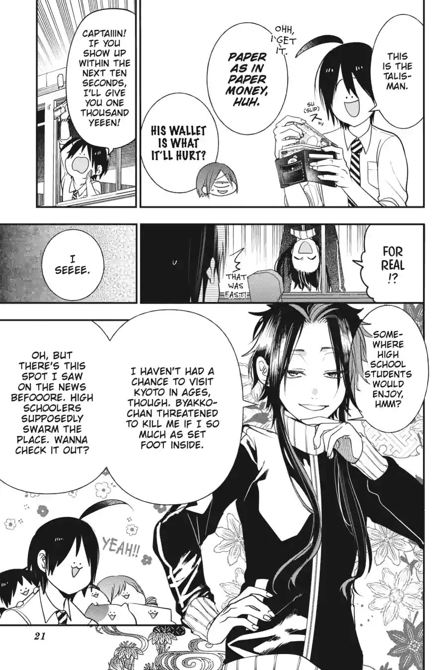 A Terrified Teacher at Ghoul School! Chapter 207 page 4 - 