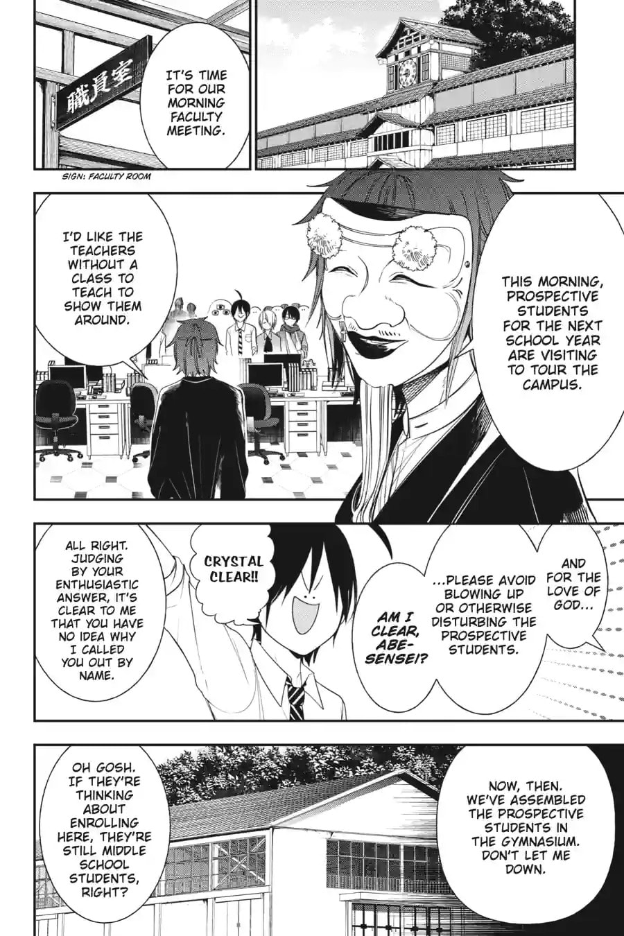 A Terrified Teacher at Ghoul School! Chapter 208 page 2 - 
