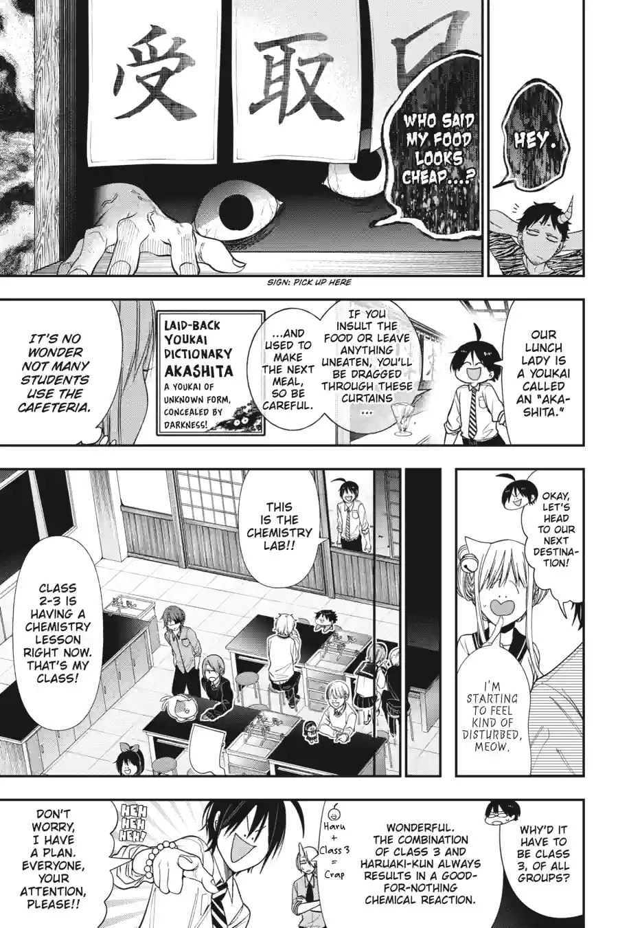 A Terrified Teacher at Ghoul School! Chapter 208 page 11 - 