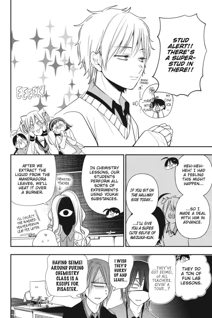 A Terrified Teacher at Ghoul School! Chapter 208 page 12 - 