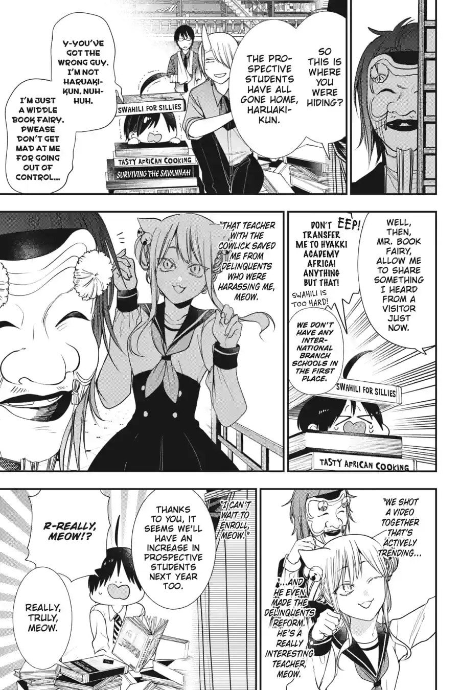 A Terrified Teacher at Ghoul School! Chapter 208 page 17 - 
